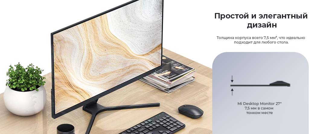Простой и элегантный дизайн