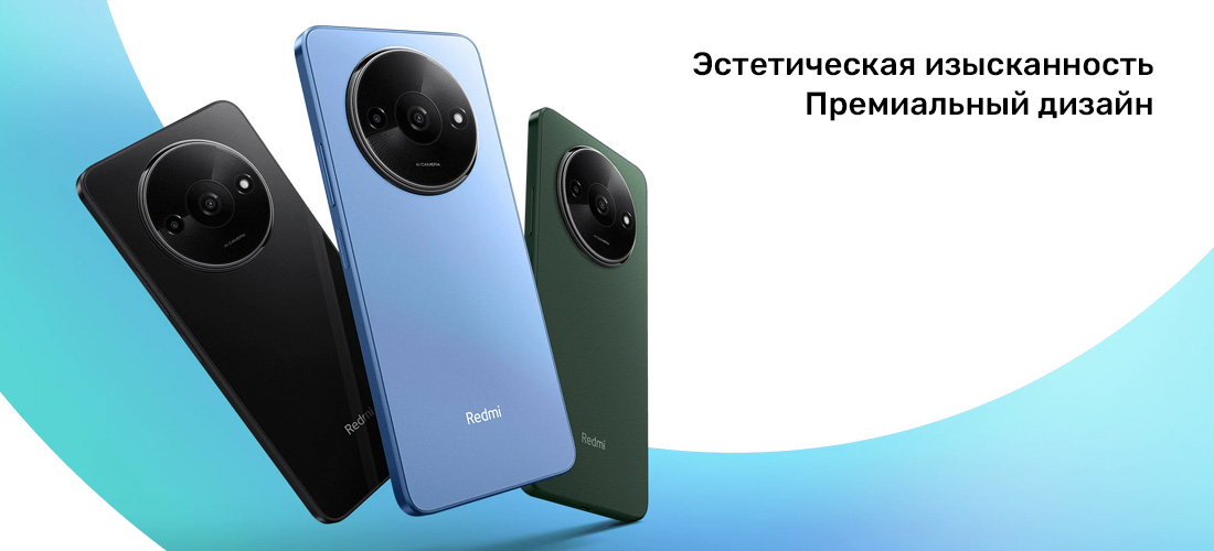 Эстетическая изысканность