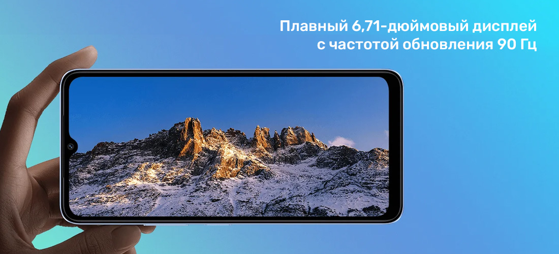 Дисплей