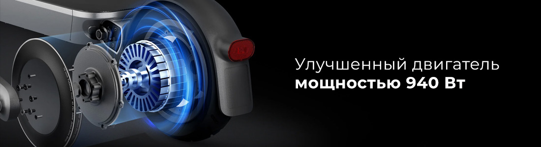 Улучшенный двигатель
