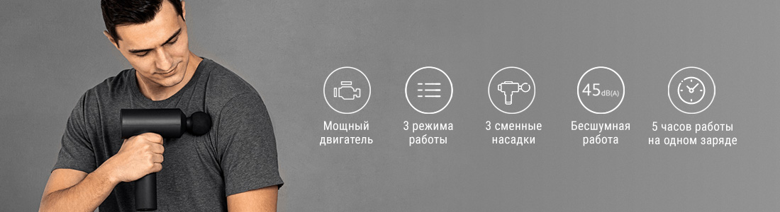 Особенности