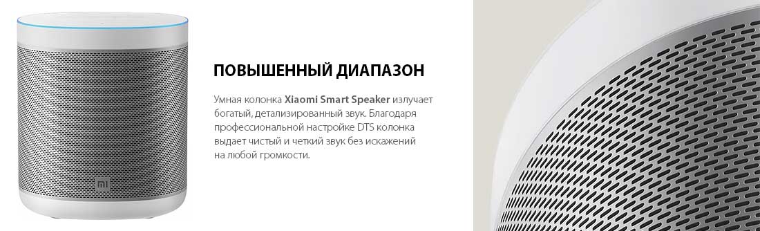 Повышенный диапазон