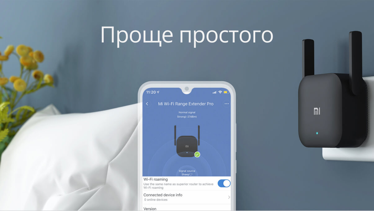 Синхронизируйте со смартфоном