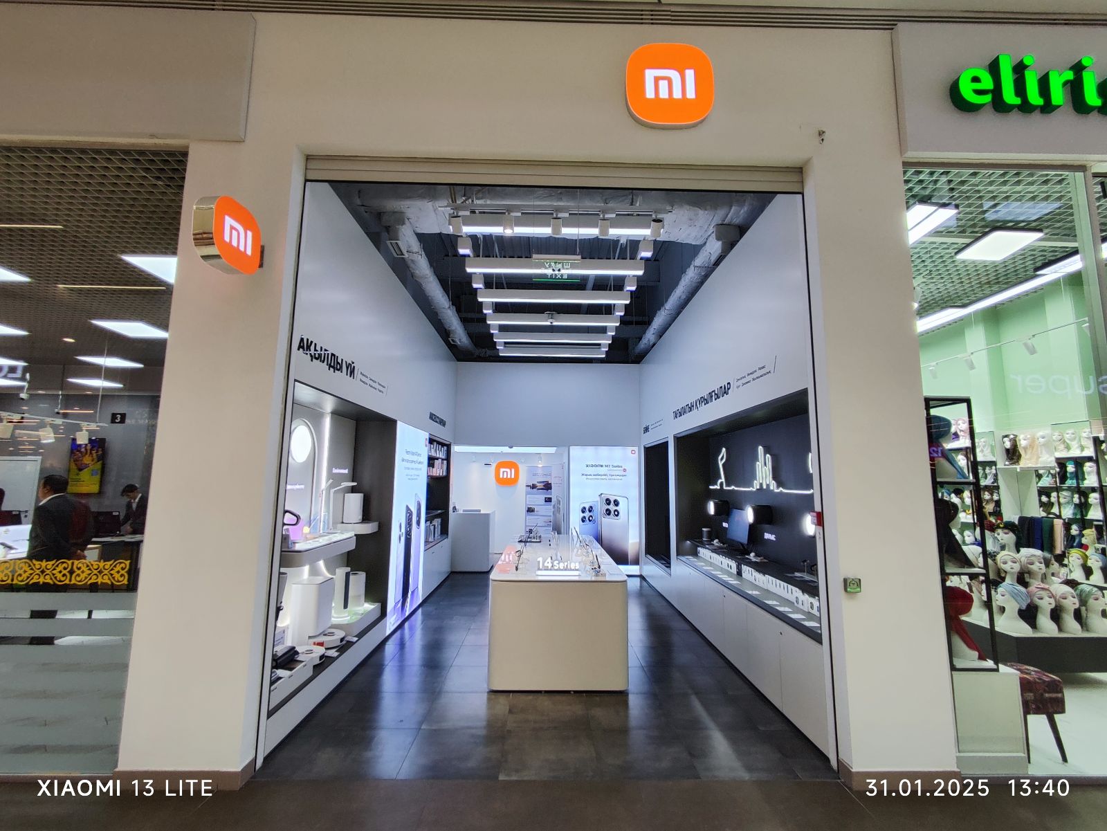 Aport Mall East, Кульджинский тракт, 106, 1-й этаж напротив Magnum