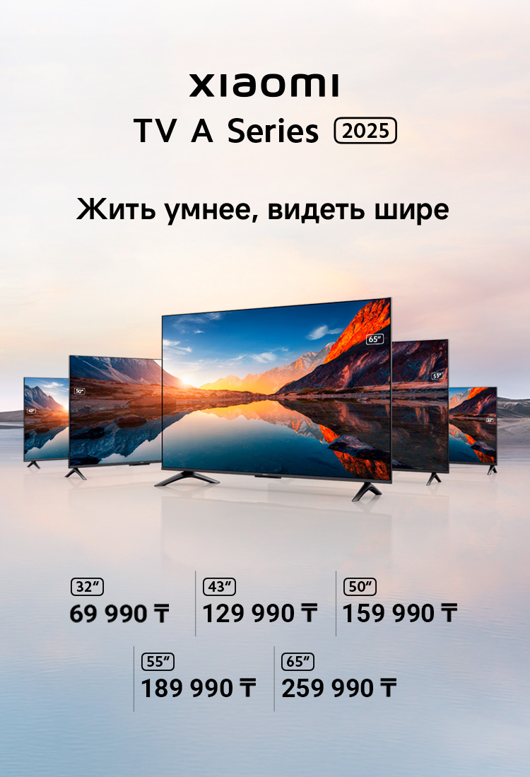 Телевизоры Xiaomi A Series