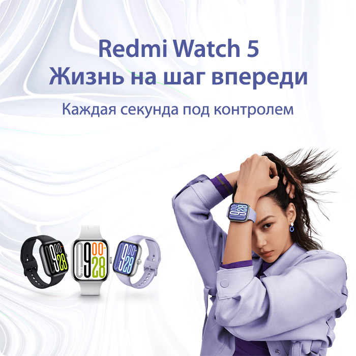 Новые смарт-часы Redmi Watch 5