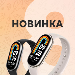 Старт продаж фитнес-браслета Xiaomi Smart Band 8